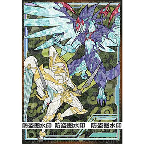 游戏王卡套 希望皇霍普＆银河眼光子龙 保护牌套镭射闪套官套尺寸