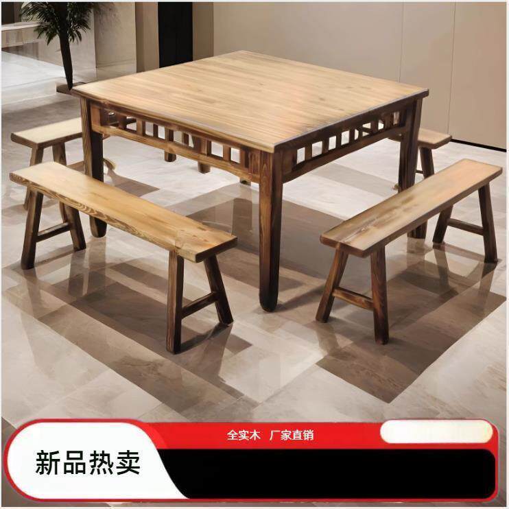 实木方桌四方八仙桌中式仿古餐桌家用饭店桌子明清面馆正方形商用