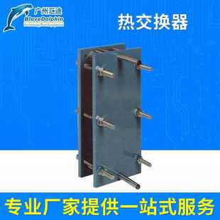 热交换器桑拿温泉洗浴设备人工温泉加热桑拿温泉设备热交换器