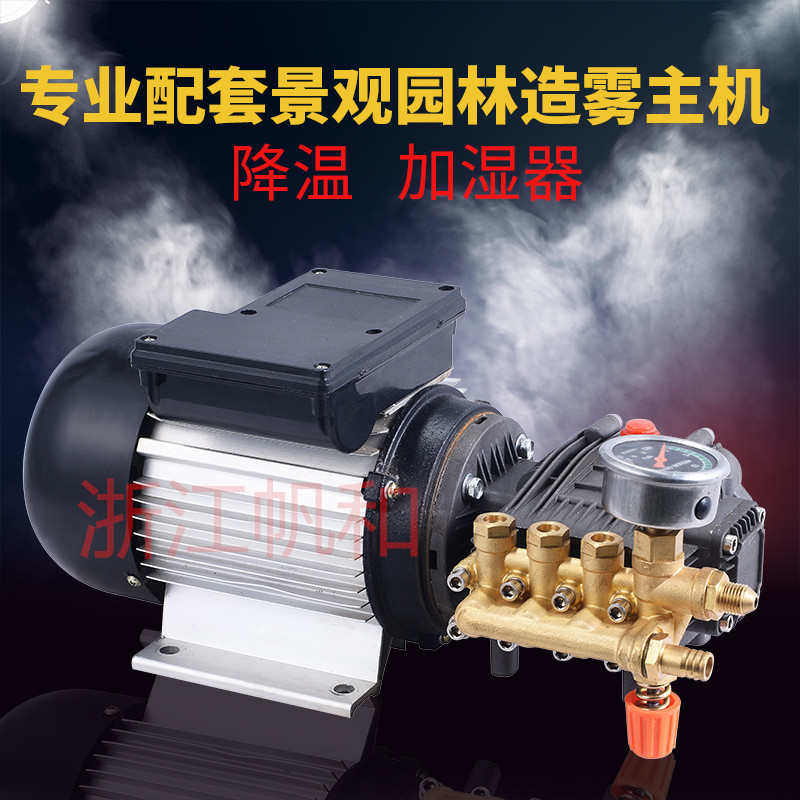 厂家自助洗车机泵头主机2.2千瓦商用自助高压清洗机泵头内机,橡塑材料及制品,塑料盒/塑料箱/塑料柜,淘宝优惠券,粉丝福利购,淘宝优惠卷