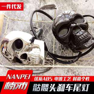 皮卡车汽车拖车杠骷髅头堵头刹车灯f150改装猛禽套件装饰灯氛围灯