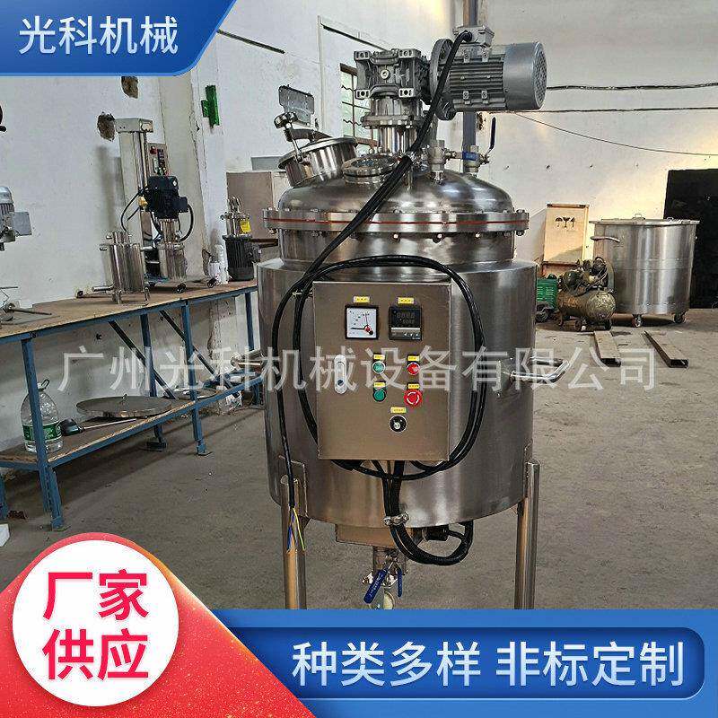 搅拌罐搅拌机