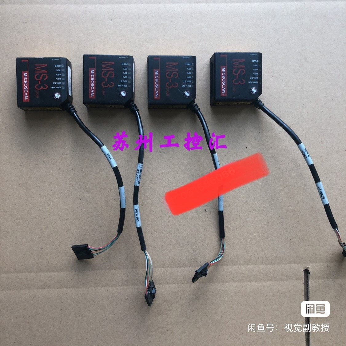 Microscan读码器FIS-0003-0118G