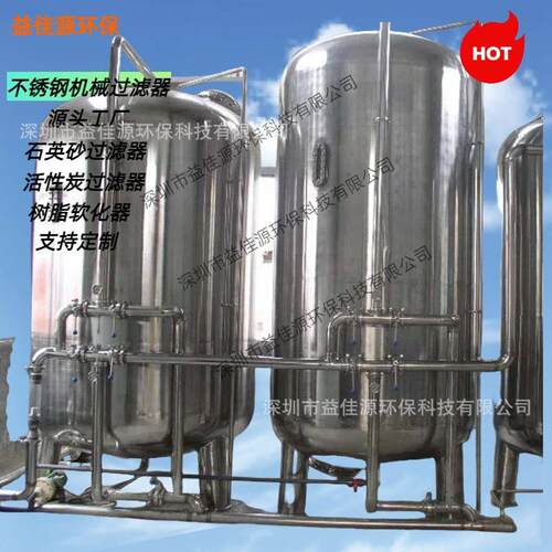 304不锈钢过滤器 不锈钢机械过滤器厂家直销