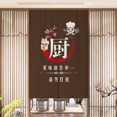 商用定制厨房门帘免打孔隔断帘饭店后厨遮挡半帘餐厅包间分隔挂帘