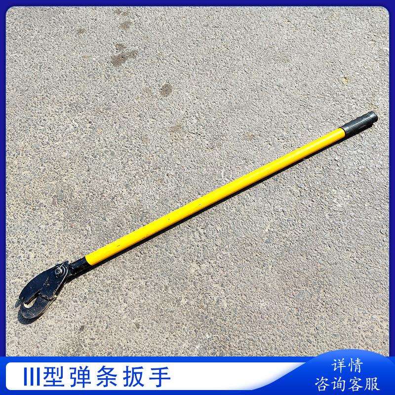 铁路弹条扳手勾头扳手铁路拉钩扳手 轨道扣件扳手工务用工具