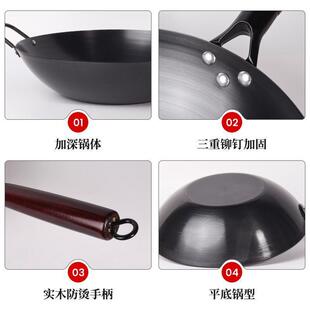 无涂层氮化平底锅不生锈铁锅家用炒菜电磁炉炒菜锅不粘锅 老式