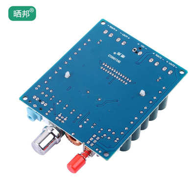 【晒邦】TDA7850汽车四声道HIFI功放板大功率50W*4高品质音频放大