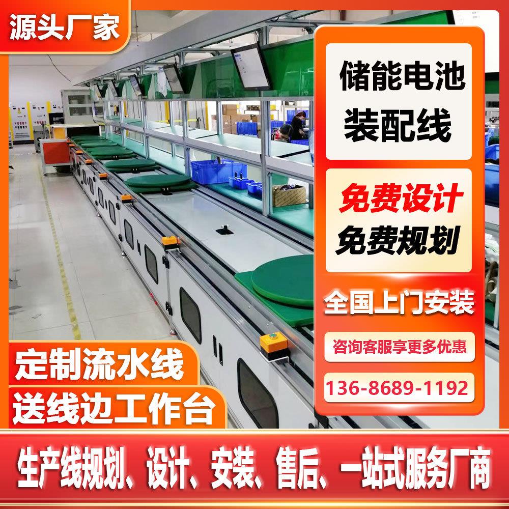 自动化双层工装托盘组装线儿童三轮滑板车生产总装线倍速链总装线