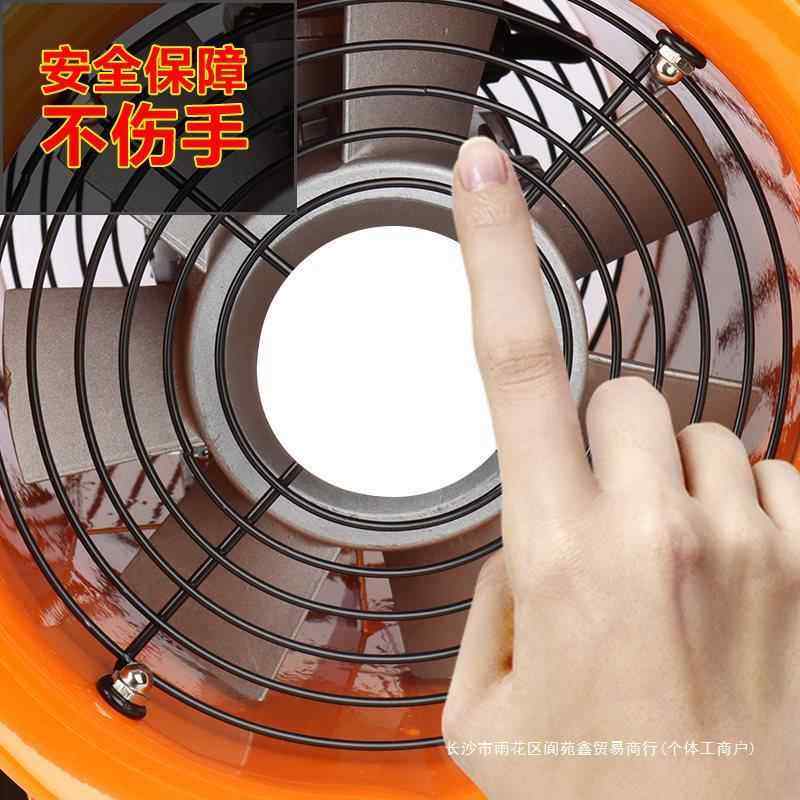 手提式轴流风机20V动式排移风扇2风鼓风机高速ZXE喷抽漆工业通风