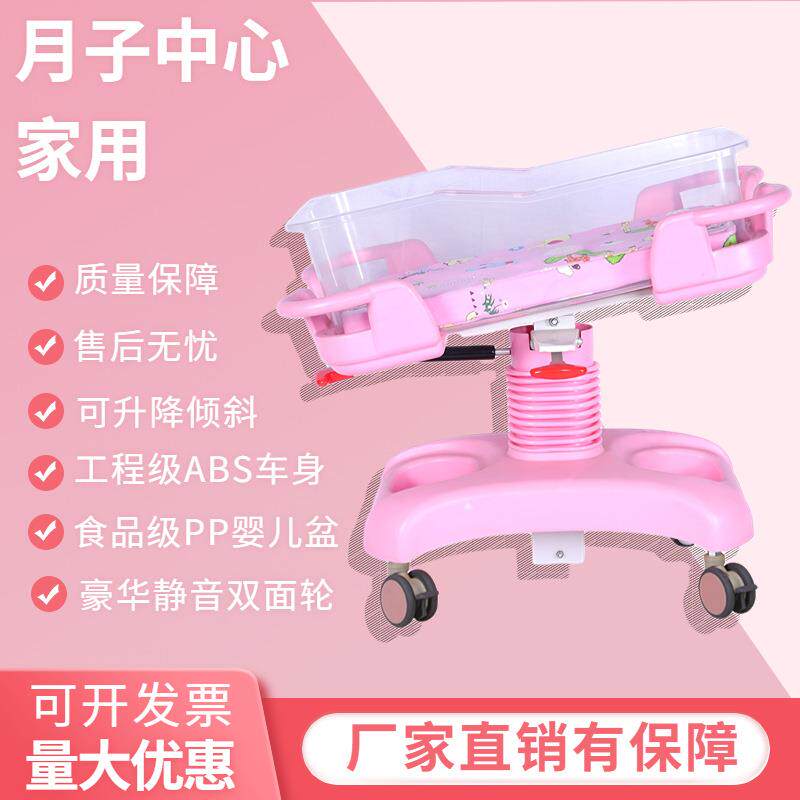 可移动月子中心婴儿车新生儿ABS升降倾斜气弹簧防溢奶