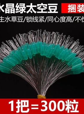 00一把钓鱼超紧硅胶精品特级优质00粒散装渔具用品小配件