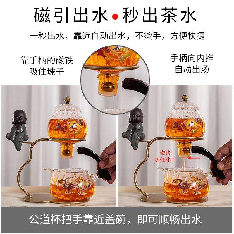 新款直销懒人茶具办公室会客功夫套装创意半自动玻璃冲茶壶陶瓷泡