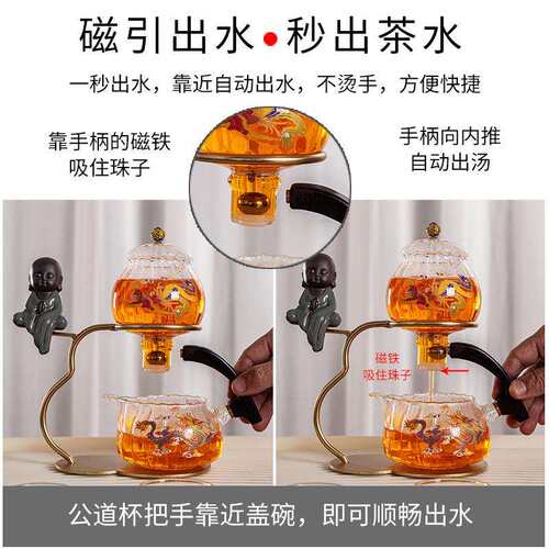 懒人茶具办公室会客功夫套装创意半自动玻璃冲茶壶陶瓷泡茶器家用