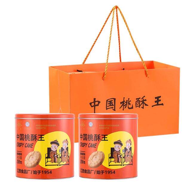 安牌桃酥王乐平中国桃酥王小桶装258g精品小饼礼盒传统老式桃酥饼