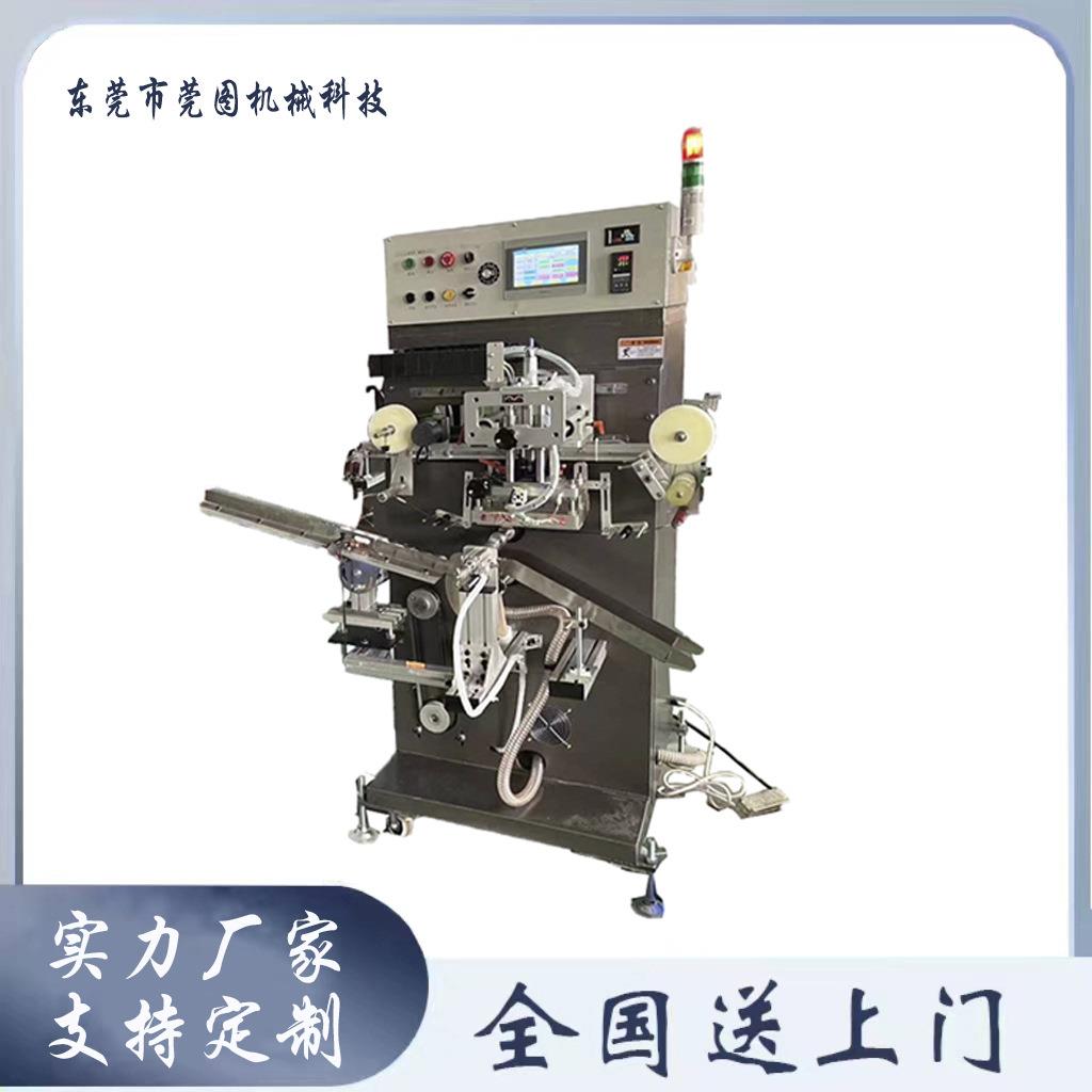 全自动瓶盖烫金机 塑料盖子圆形瓶盖滑轨式压烫机 曲面气动烫金机