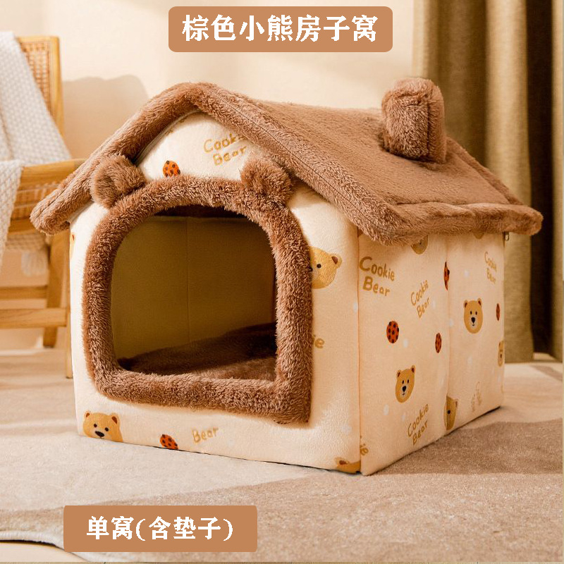 猫窝房子房子小狗屋狗猫狗垫子