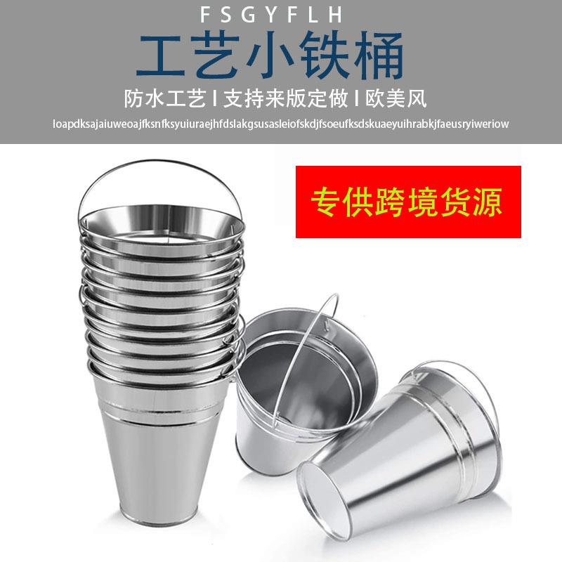 跨进货源马口小铁桶防漏铁桶手提铁桶金属桶铁皮桶小冰桶插花铁桶