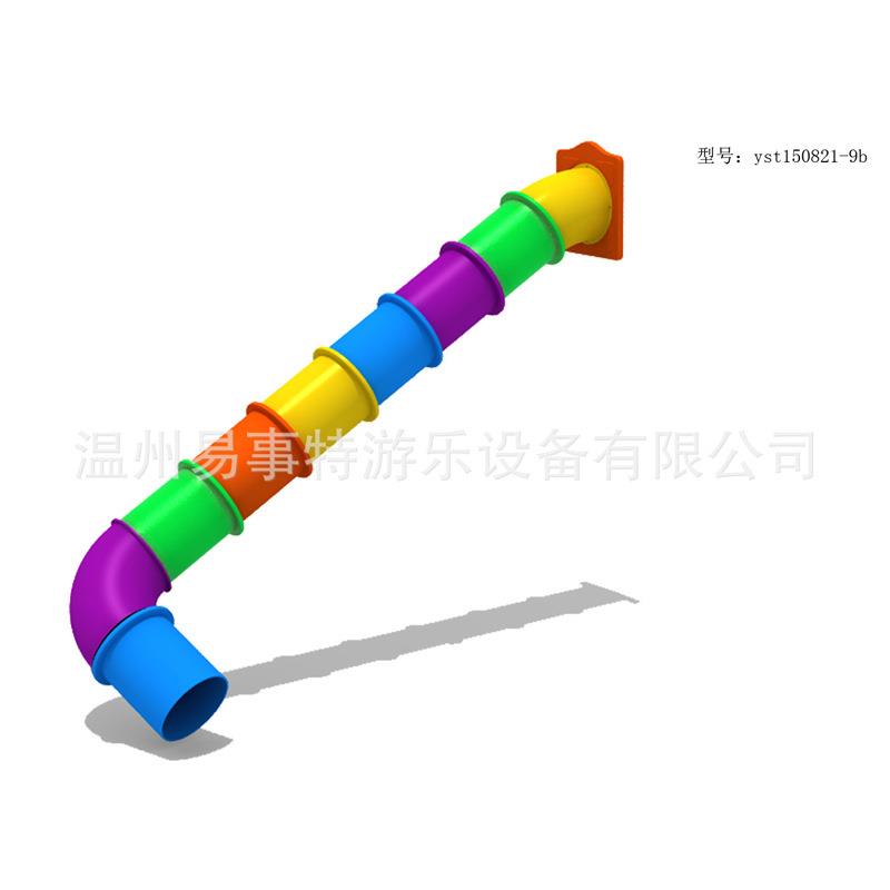 易事特幼儿园大型户外儿童塑料滑道室外组合滑梯幼儿园滑梯
