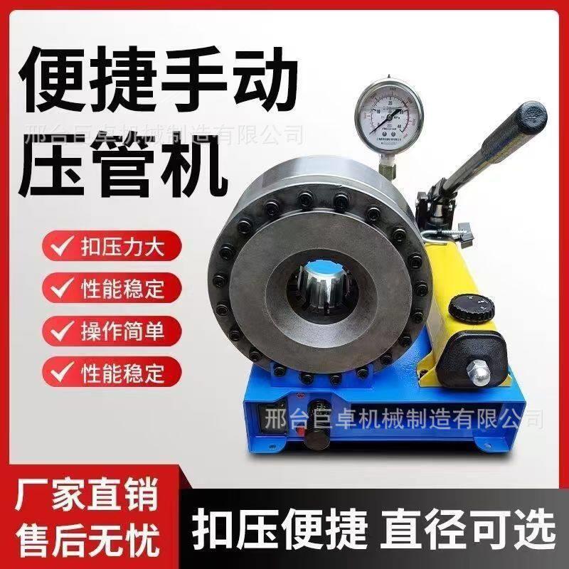 手动缩管机管机便携式压管机车载多功能压油管柴油防爆扣压管压