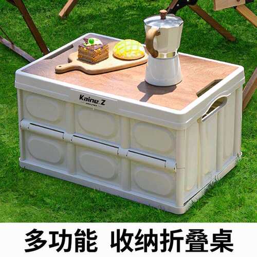 户外露营桌子小收纳箱折叠便携式野营野炊桌野餐桌椅装备用品全套