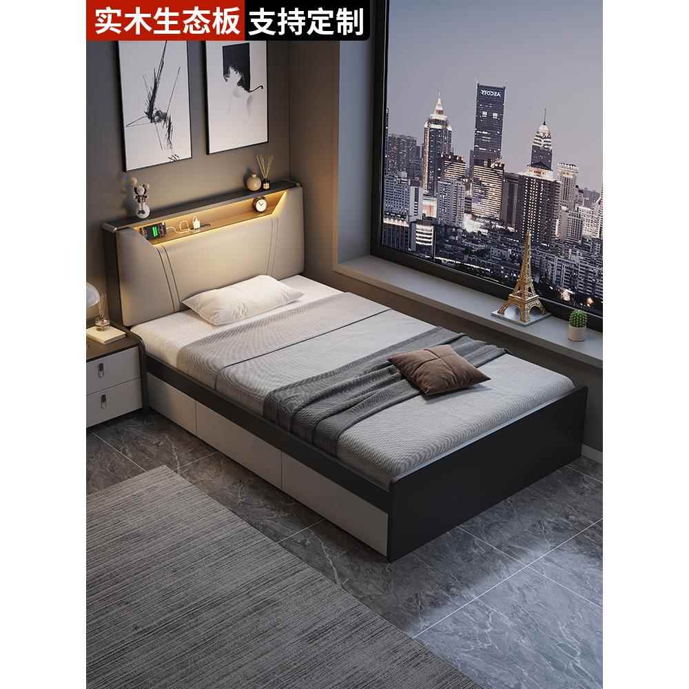 135cm宽的床2025新款实木床现代简约1.2m单人床北欧小户型储物床