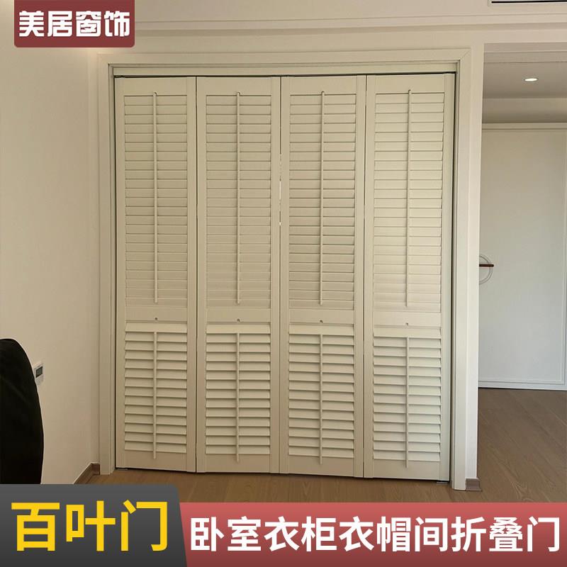 实木百叶门折叠门房间隔断门衣帽间卧室拉门透气门移门透气窗门
