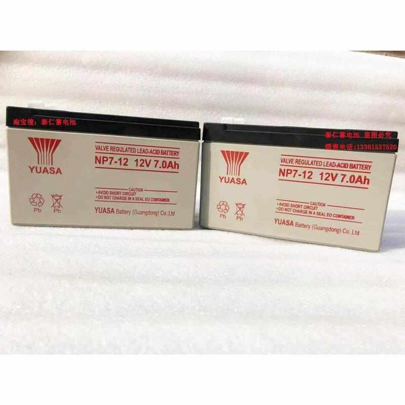 汤浅蓄电池 12V7AH YUASA NP7-12 UPS蓄电池 电梯 电池 现货