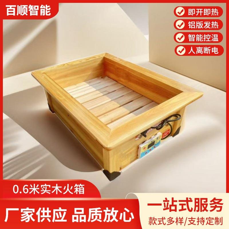 实木取暖器电火桶深桶家用烤火炉安徽火桶烘脚器湖南暖脚炉