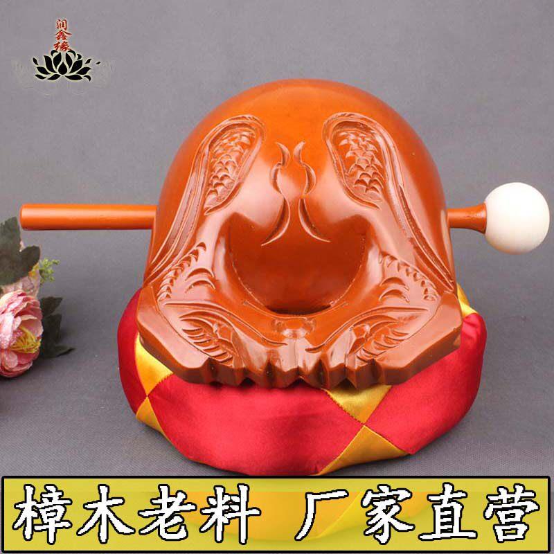木鱼法器一套3.5寸4寸5寸台湾佛具家用礼佛香樟木实木鱼子摆件