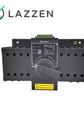 上信海良NDQ2关A-12574_250系列自动换开PC级转双电源R自投自复-