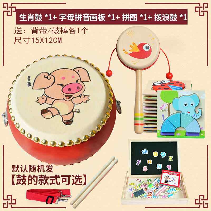 正品鼓儿玩具宝宝生肖牛皮小鼓手镲拍童敲打中国乐器幼儿园孩小锣