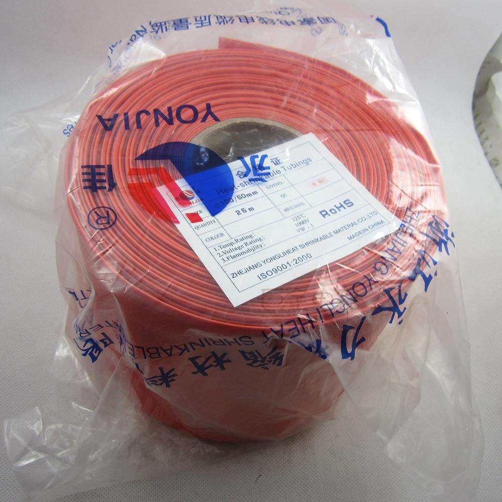 永佳 热缩套管 100mm 25米黑红绿蓝白透明双色低压环永力热缩管