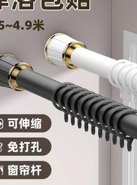 浴帘杆免打孔安装窗帘杆免钉撑杆伸缩杆罗马杆窗帘支架一根晾衣杆