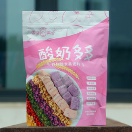 可可香脆谷物球 巧克力味即食早餐麦片500g 零食代餐冲泡牛奶搭档