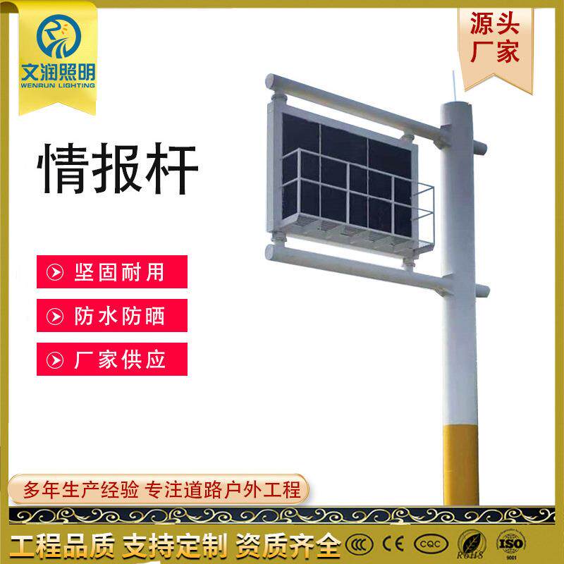 厂家生产F型交通标志牌杆高速公路情报杆LED诱导屏标志杆