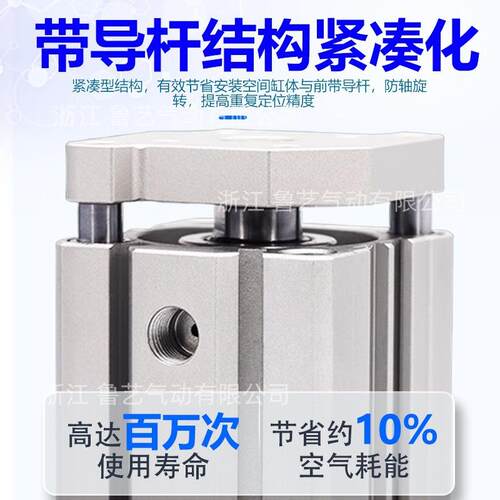 亚德带导杆薄型气缸TACQ12/16/20/25/32/40/50/63/80/100小型气动