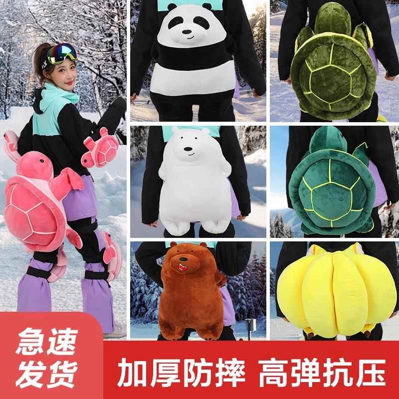 小乌龟滑雪护具成人儿童护臀护膝防水版护肘防摔卡通白熊装备套装