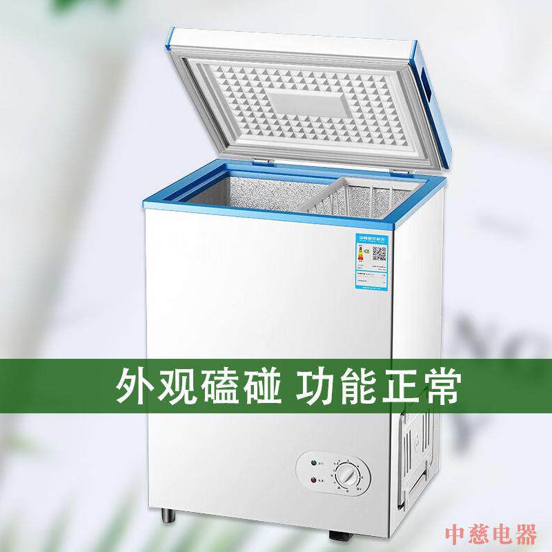 冰柜商用冷冻柜单门迷你小冷柜大容家立440式压用缩量机冷制小小