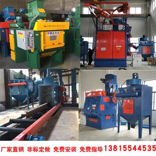 q326抛丸清理机 低耗抛丸清理机 q376抛丸清理机 供应抛丸清理机