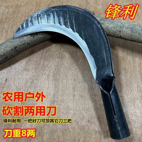 割草镰刀手工锻打割韭菜专用开山路高锰钢老式小镰刀户外农用砍柴