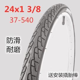 24x1 3/8外胎内胎自行车内外带24寸单车轮胎24*1 3/8车胎37-540