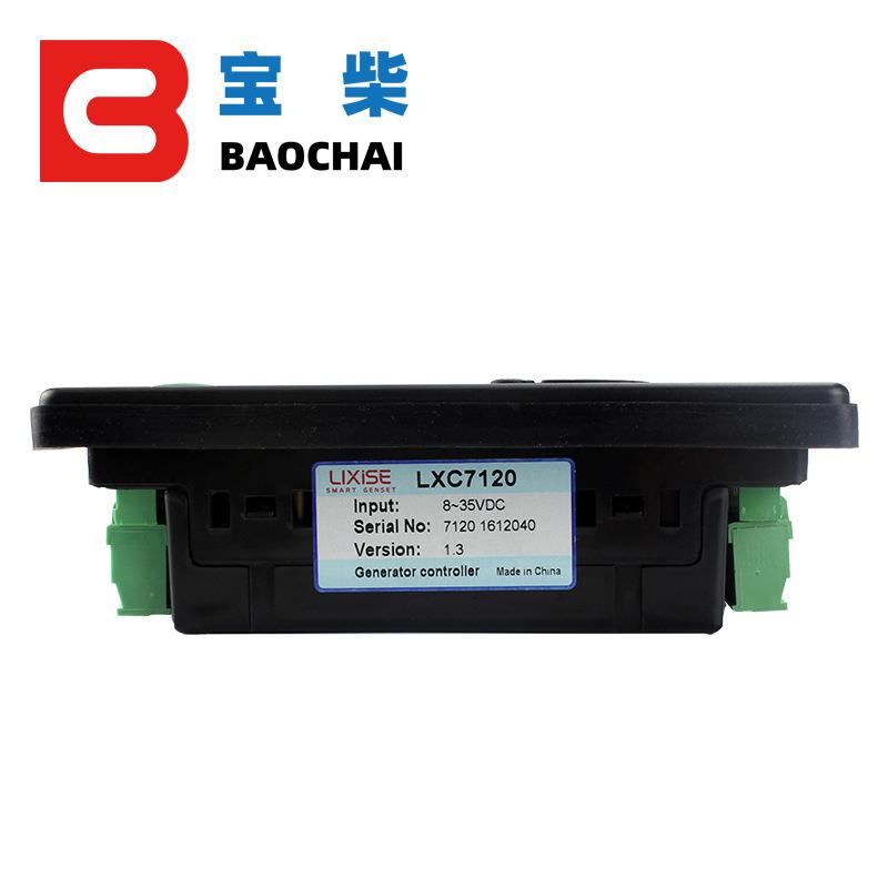 LXIES力可LXC7I120自动启动发电机控制赛器小型柴油XAH交流发电机