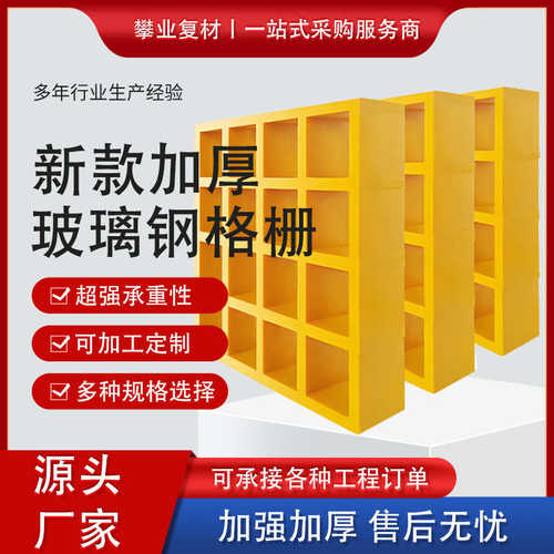 玻璃钢格栅树池篦子护树板FRP排水沟盖板光伏走道检修网格板现货