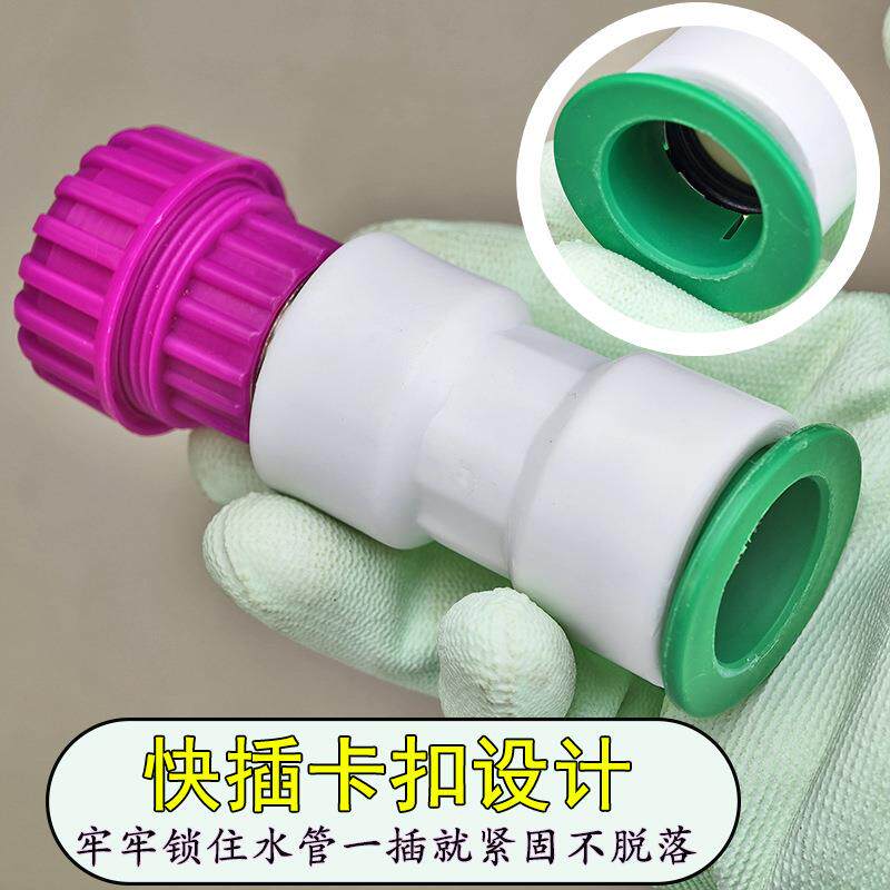 自来水管硬管对接软管胶管卡扣快插硬管转换接头软硬管接头