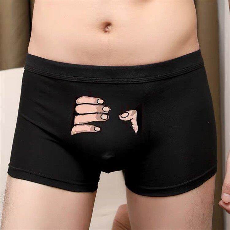 男士内裤搞怪可爱恶搞礼物创意性感纯棉送男友闺蜜潮流个性男裤头