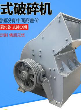移式动ECX破碎机建筑垃鹅卵石灰石水泥制砂煤粉碎机圾鄂锤式碎石