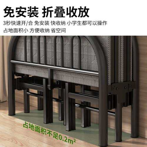折叠床双人家用成人办公室工位单人午休午睡小出租房简北李