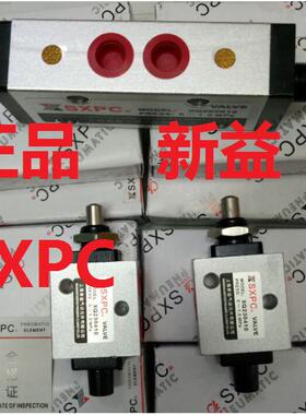 正品SXPC上海新益顶杆机控阀 XQ230410 XQ230610 XQ250410 250610