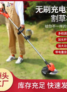 园艺工具锂电池DTP大充电式工业锯电草坪功率长杆手割持除草无刷